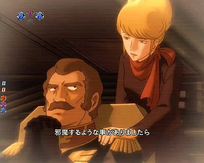 ハモンストーリーリーチ
