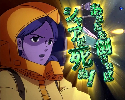 エルメスバトルBONUS