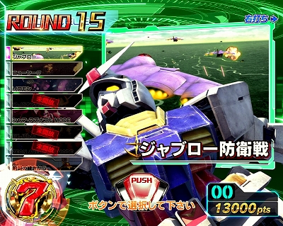 ジャブロー防衛戦