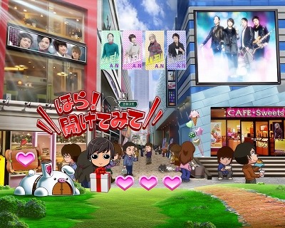 ミニキャラ保留変化予告