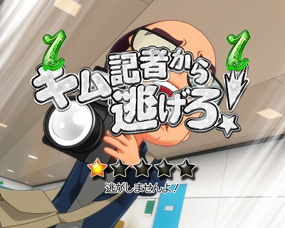 キャラリーチ