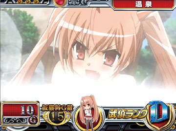 温泉ステージ