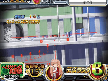 武偵ミッション