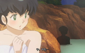 ロマンスチャンス温泉（2）