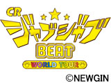 CRじゃぶじゃぶBEAT　WORLD TOUR
