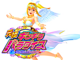P元祖ギンギラパラダイス