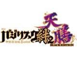 スマスロバジリスク～甲賀忍法帖～絆2 天膳 BLACK EDITION