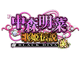 Ｐ中森明菜・歌姫伝説～BLACK DIVA 楽～80～89ver.