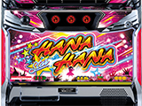 スマート沖スロ　スターハナハナ