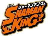 スマスロ シャーマンキング