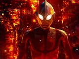 e シン・ウルトラマン