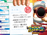 〜回るヘソワイド〜 Pファンキードクター