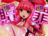 Ｐ クイーンズブレイド奈落5400