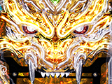 e牙狼12黄金騎士極限