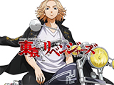スマスロ 東京リベンジャーズ
