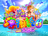 PAスーパー海物語IN沖縄6 Withえなこ