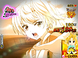 P入るんスタート×織田信奈の野望