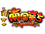 L南国育ち SPECIAL
