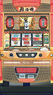 業界ニュース 完全告知の'居酒屋スロット'30パイで遂に登場!!パチスロ新機種『熊酒場-30』発売決定!(ネット)