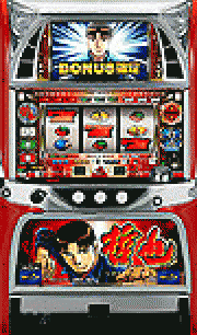 業界ニュース&nbsp;パチスロ新機種「哲也」の登場!(アリストクラート)

