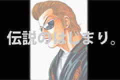 業界ニュース パチスロ新機種『クローズ』の登場!(トリビー)