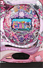 業界ニュース 純金マンボウが当る!!「桜クイズキャンペーン」開始!(三洋物産)