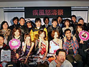 業界ニュース 「CR決戦 -戦国制覇の道-」のファン向けイベント「疾風怒濤祭」開催(西陣)