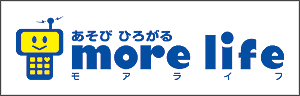 業界ニュース SNKプレイモアの携帯連動機能「モアライフ」先行登録スタート！