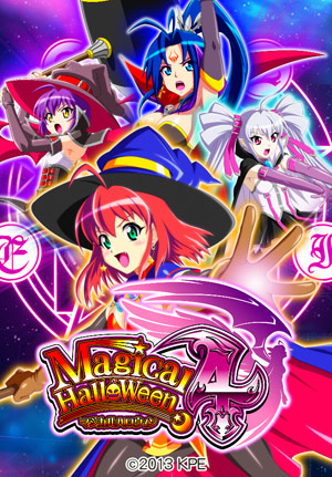 業界ニュース 「マジカルハロウィン4」をアプリで配信開始!(KPE)
