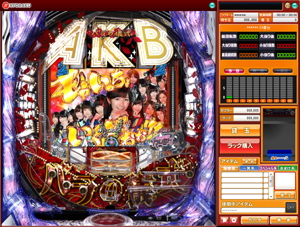 業界ニュース 「ぱちんこAKB48 バラの儀式」実機アプリ配信開始（KYORAKU）