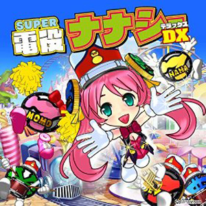 業界ニュース 「SUPER電役ナナシーDX」の楽曲配信が決定(豊丸産業)