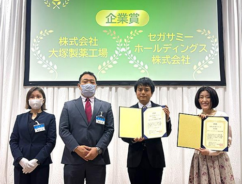 業界ニュース セガサミーグループ本社社員食堂が「SDGs社食アワード・企業賞」受賞(セガサミーホールディングス株式会社)