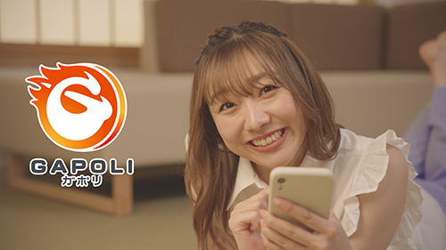 業界ニュース 「YATSUI FESTIVAL! 2023」コラボ企画で須田亜香里出演の『GAPOLI』オリジナルCMを期間限定公開!(サミーネットワークス)