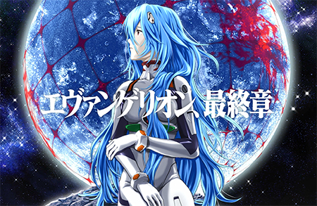 業界ニュース 『ぱちんこ シン・エヴァンゲリオン』CM2 種類が放映開始!(フィールズ)