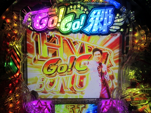 業界ニュース&nbsp;新機種「P GO!GO!郷 革命の5」直営店に先行導入決定！(ニューギン)