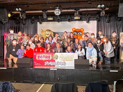 業界ニュース&nbsp;「P冬のソナタ My Memory」「P愛の不時着」合同プレミアムイベントを開催(京楽産業.・ユニバーサルエンターテインメント)