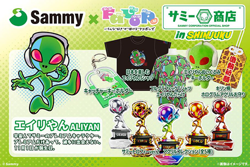 業界ニュース&nbsp;初の実店舗によるPOPUPストア開催!(Sammy)