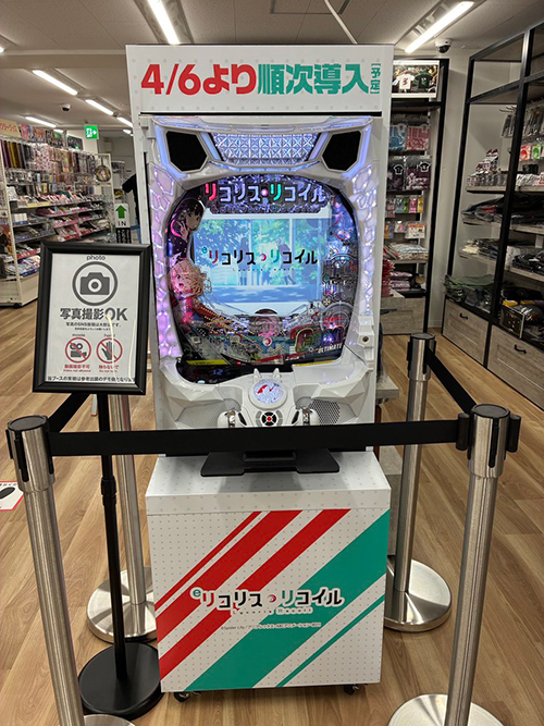 業界ニュース リコリコがアニメイト秋葉原に展示中(ニューギン)