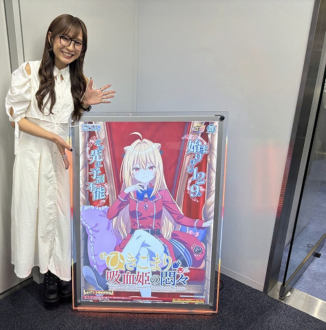 業界ニュース&nbsp;「eひきこまり吸血姫の悶々 一般試打会」を開催(藤商事)
