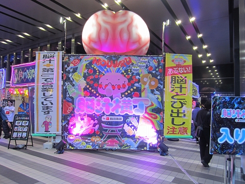 業界ニュース&nbsp;体験型フードフェス『脳汁横丁2026』スタート（マルハン東日本）