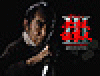 オリジナルサウンドトラック『必殺サントラ・コレクション ぱちんこ必殺仕事人III』が発売!(京楽産業.)
