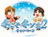 京楽産業.株式会社は、「CRぱちんこ冬のソナタ2」の特別プロモーション「冬こそ冬ソナ2キャンペーン」の開催を決定した。
