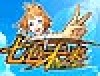 プレイヤーの選択が様々な物語を創り出す!アドベンチャーパチスロ「七色未来」がiPhoneに登場!!(SNKプレイモア)