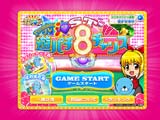 「プレ海遊パチ8チャンス」でオリジナルグッズを当てよう！（三洋物産）