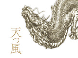 「ぱちんこCR蒼天の拳」主題歌『天つ風』CD発売（サミー）