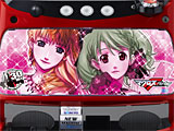 マクロスフロンティアの新パネルが登場（SANKYO）