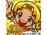 「クレアの秘宝伝 ～はじまりの扉と太陽の石～」のサウンドトラック配信開始！（大都技研）