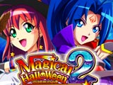 マジカルハロウィン２シミュレータアプリ配信（KPE）