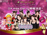 K-POPアイドルT-ARAと楽しむX'masイブイベント（三洋物産）