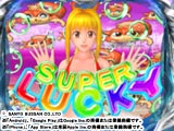 スマホアプリでデラ海三昧！（三洋販売）